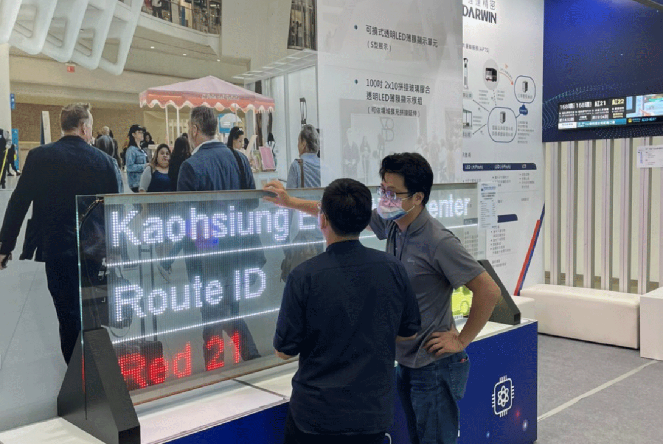 2022大南方展-智慧顯示移動館-展場設計-希希丁品牌顧問-展場規劃-展位設計-展覽動線設計-展場主視覺-邀請卡設計-手冊設計-識別證設計-高雄展覽設計-新創大南方 2022大南方展_高雄科技展-展場設計_科技展_高雄展覽館_邀請卡設計_工作證設計_展場規劃_攤位規劃_攤位設計_展場輸出_展場施工_展場視覺設計_手冊設計_新創大南方展_智慧顯示移動館_高雄展場設計推薦_展場設計推薦