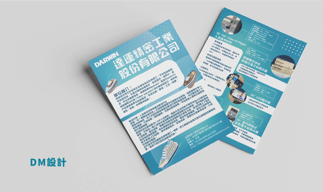 2021大南方展-智慧顯示移動館-展場設計-希希丁品牌顧問-展場規劃-展位設計-展覽動線設計-展場主視覺-邀請卡設計-手冊設計-DM設計-高雄展覽設計-新創大南方 2021大南方展_高雄科技展-展場設計_科技展_高雄展覽館_邀請卡設計_DM設計_展場規劃_攤位規劃_攤位設計_展場輸出_展場施工_展場視覺設計_手冊設計_新創大南方展_智慧顯示移動館_高雄展場設計推薦_展場設計推薦