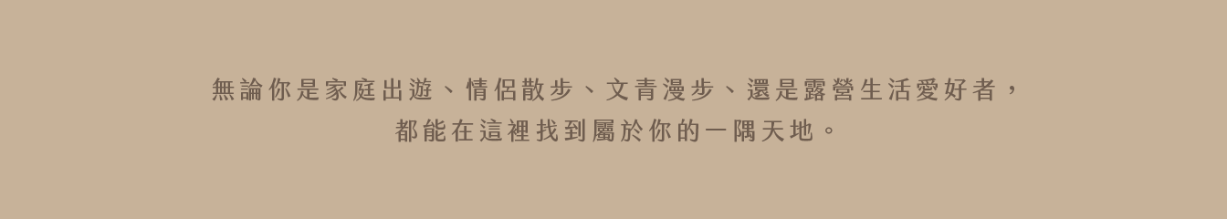 作品_野愛地_1344px_11 野愛地市集活動_高雄市集活動-活動統籌_市集活動_高雄駁二_主視覺設計_海報設計_活動規劃_影片拍攝_廣告投放_活動官網頁面設計_影片剪輯_宣傳照片拍攝_拍照背板設計_拍照背板搭設_活動紀錄影片_活動紀錄照片_新聞媒體發布_FB/IG 廣告投放曝光