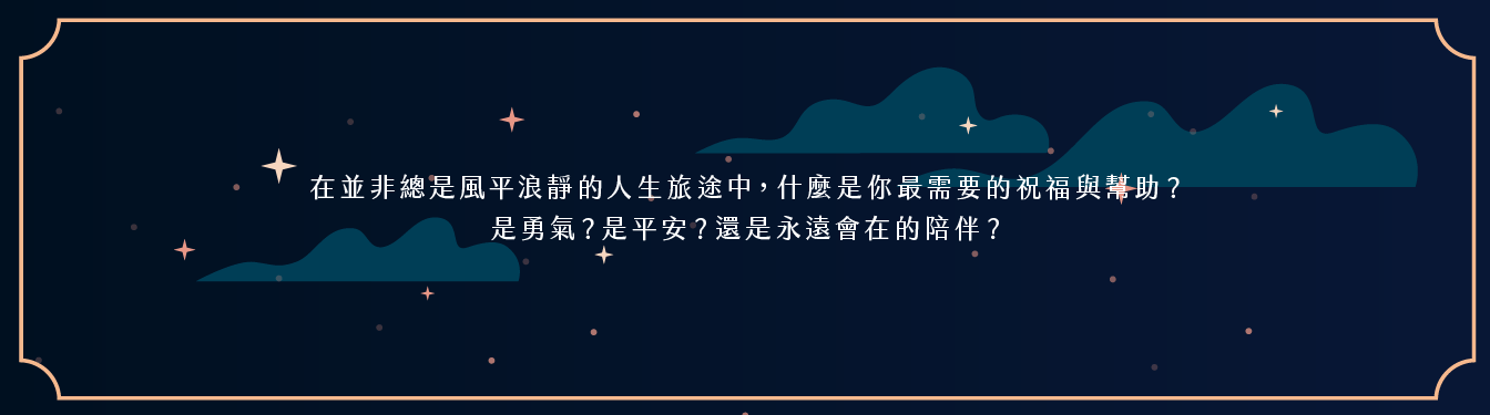 作品_鹽埕教會(2023聖誕)_1344px_02 教會佈置, 聖誕節活動規劃, 戶外展場設計, 節慶佈置, 百年慶典, 海報設計, 邀請卡設計, 展場動線設計, 鹽埕教會, 高雄活動規劃, 希希丁團隊