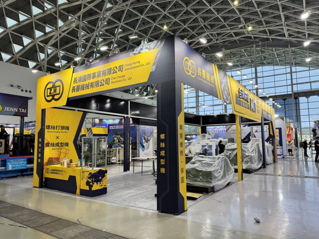 2026 高雄扣件展|長鴻國際/長薔機械攤位正面,深藍配鮮黃幾何視覺