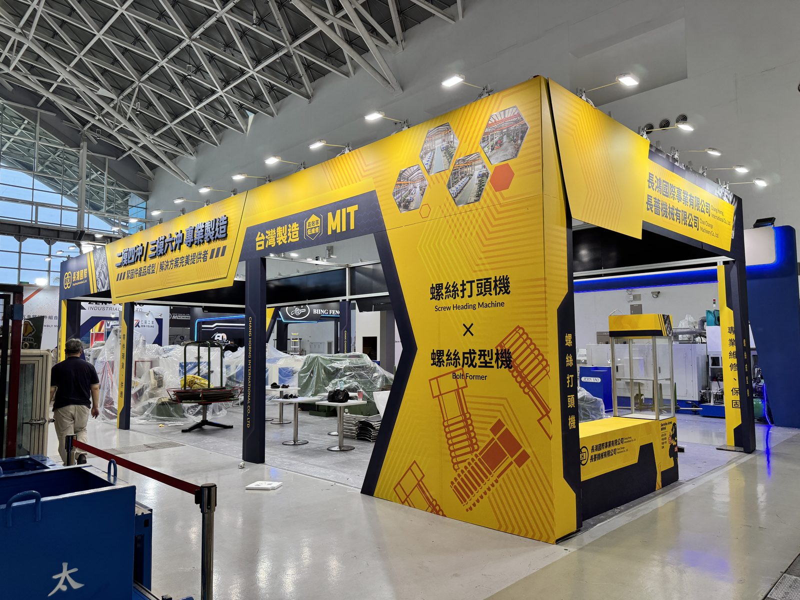 長薔機械扣件展攤位全景,MIT 台灣製造主視覺