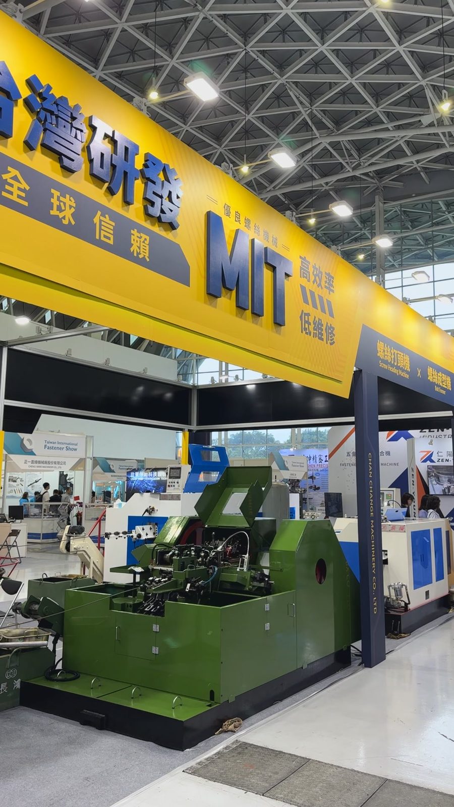 長薔扣件展攤位俯瞰,台灣研發全球信賴 MIT 主視覺與機台運作