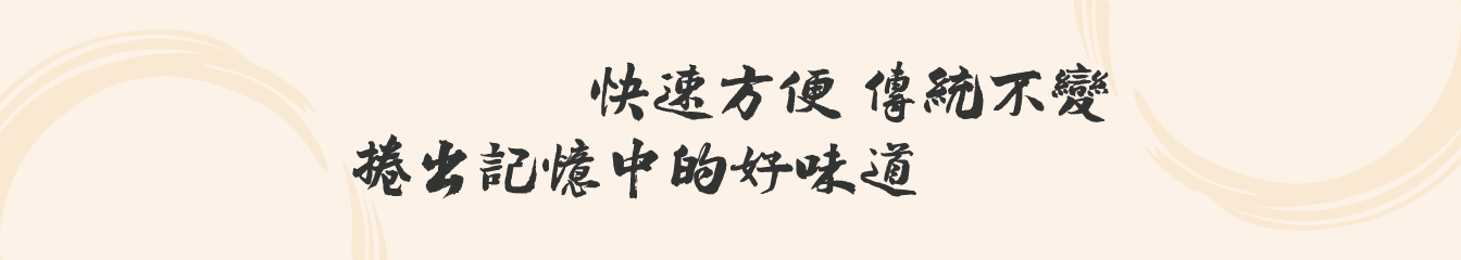 作品_狠愛捲_1344px_02 店面視覺設計, 餐飲品牌設計, 招牌設計, 燈箱設計, 菜單設計, 紋理貼膜, 實體店面設計, 狠愛捲壽司屋, 希希丁品牌顧問