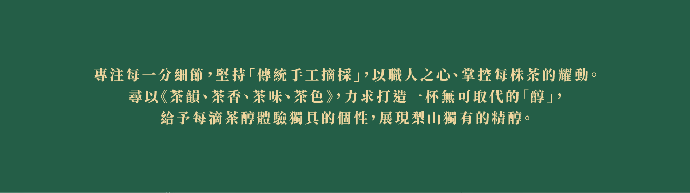 作品_高覺茶(2026端午)_1344px_08 禮盒包裝設計, 端午禮盒設計, 包裝結構設計, 節慶行銷設計, 紙袋設計, DM設計, 高覺茶, 馬躍茶香, 品牌視覺整合, 希希丁品牌顧問