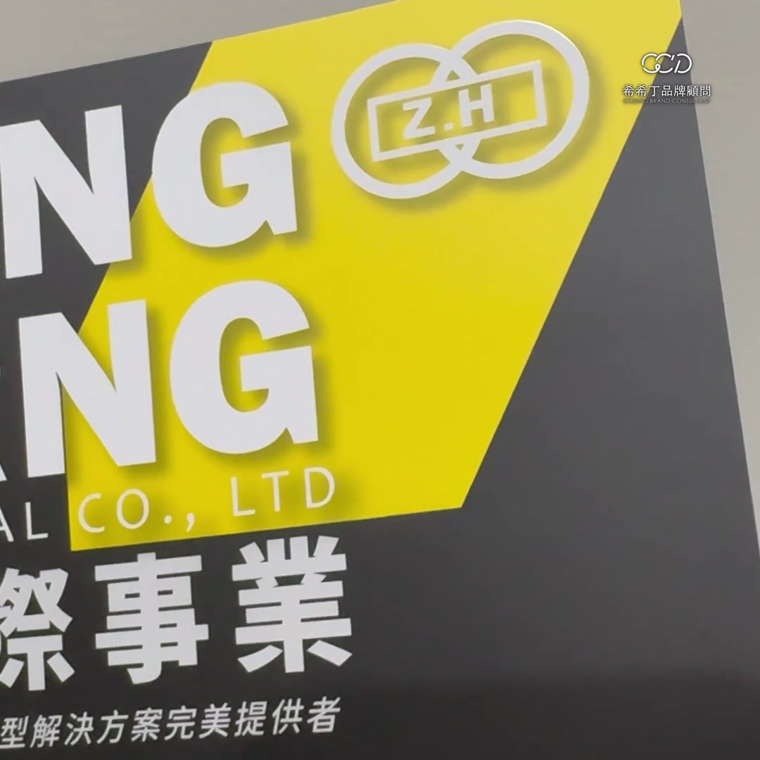 局部上光亮霧對比
