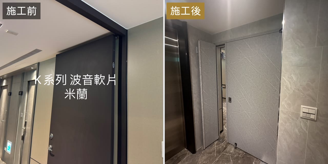 雙開防火門：深色 → 灰石紋