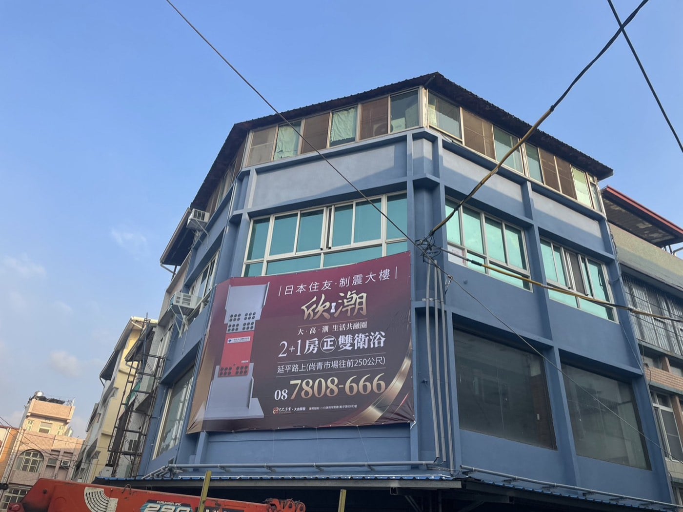 欣潮建案帆布掛上街角三層樓外牆,潮州2+1房推案