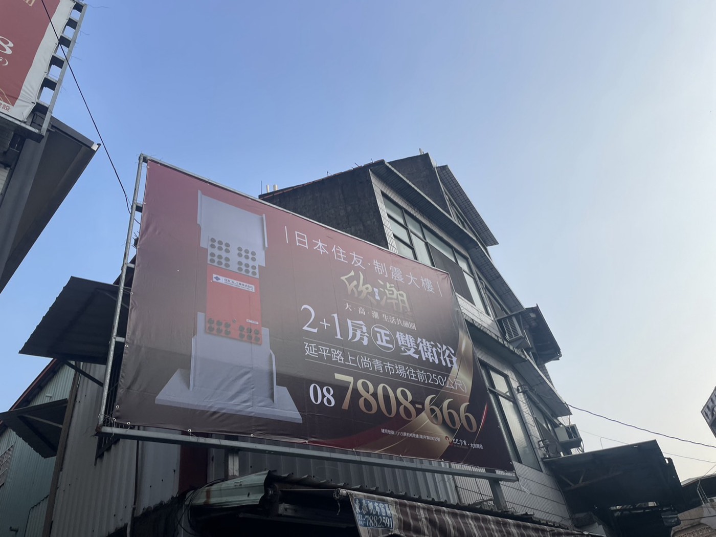 希希丁大型帆布輸出吊車施工建案案例