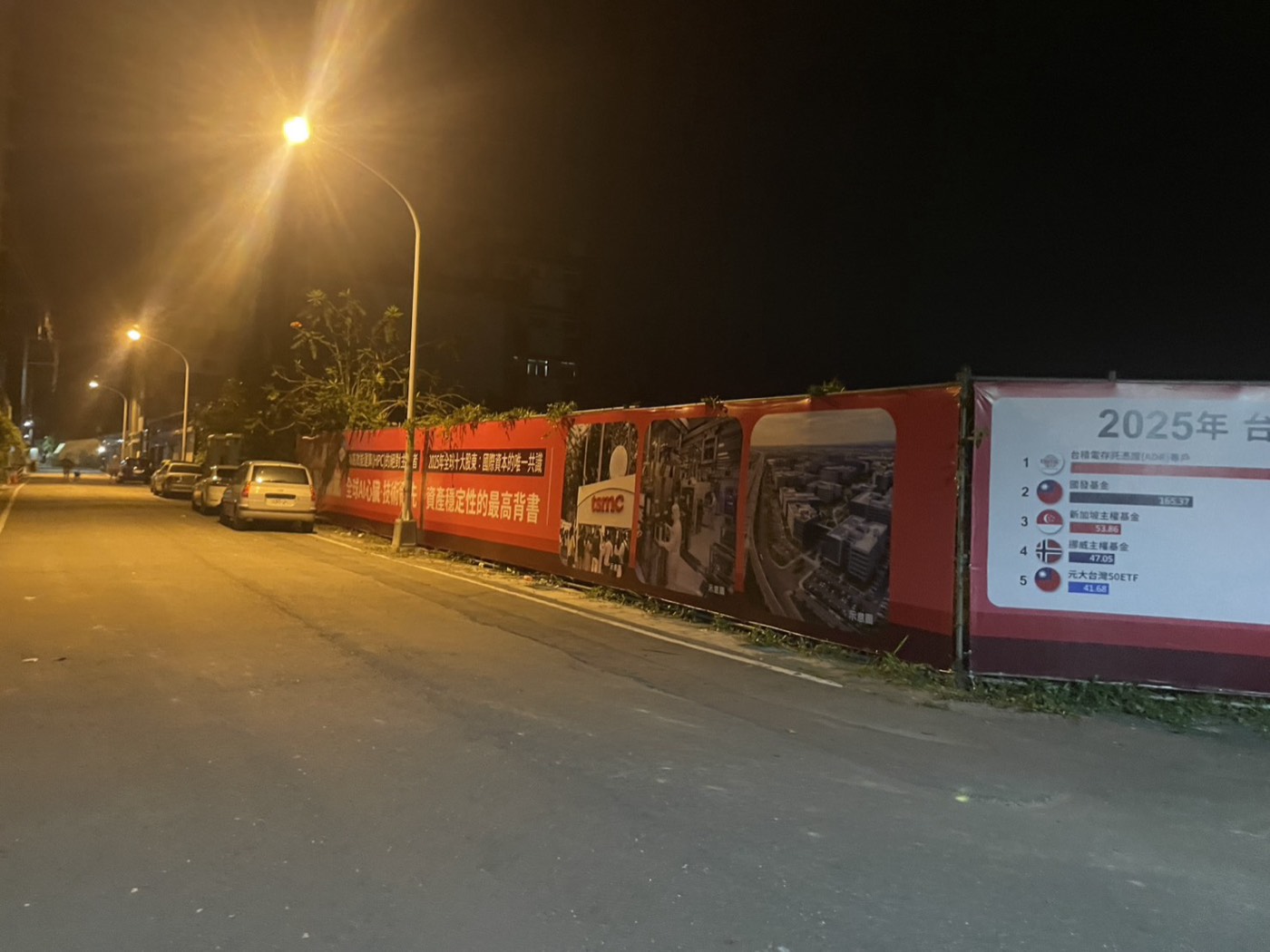 希希丁大型帆布輸出吊車施工建案案例