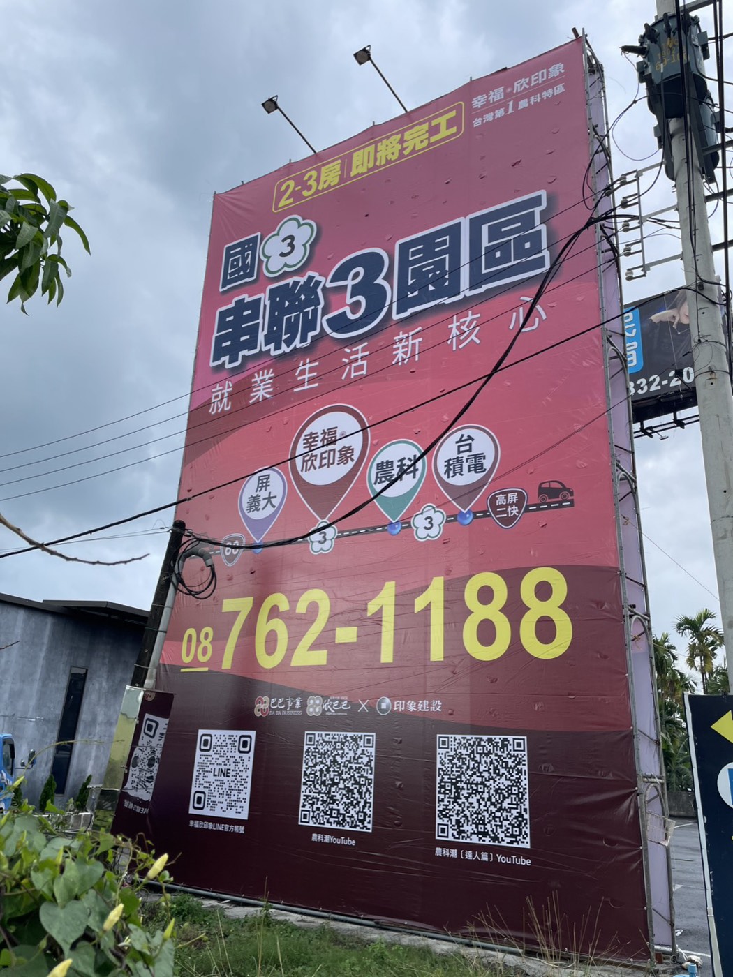 希希丁大型帆布輸出吊車施工建案案例