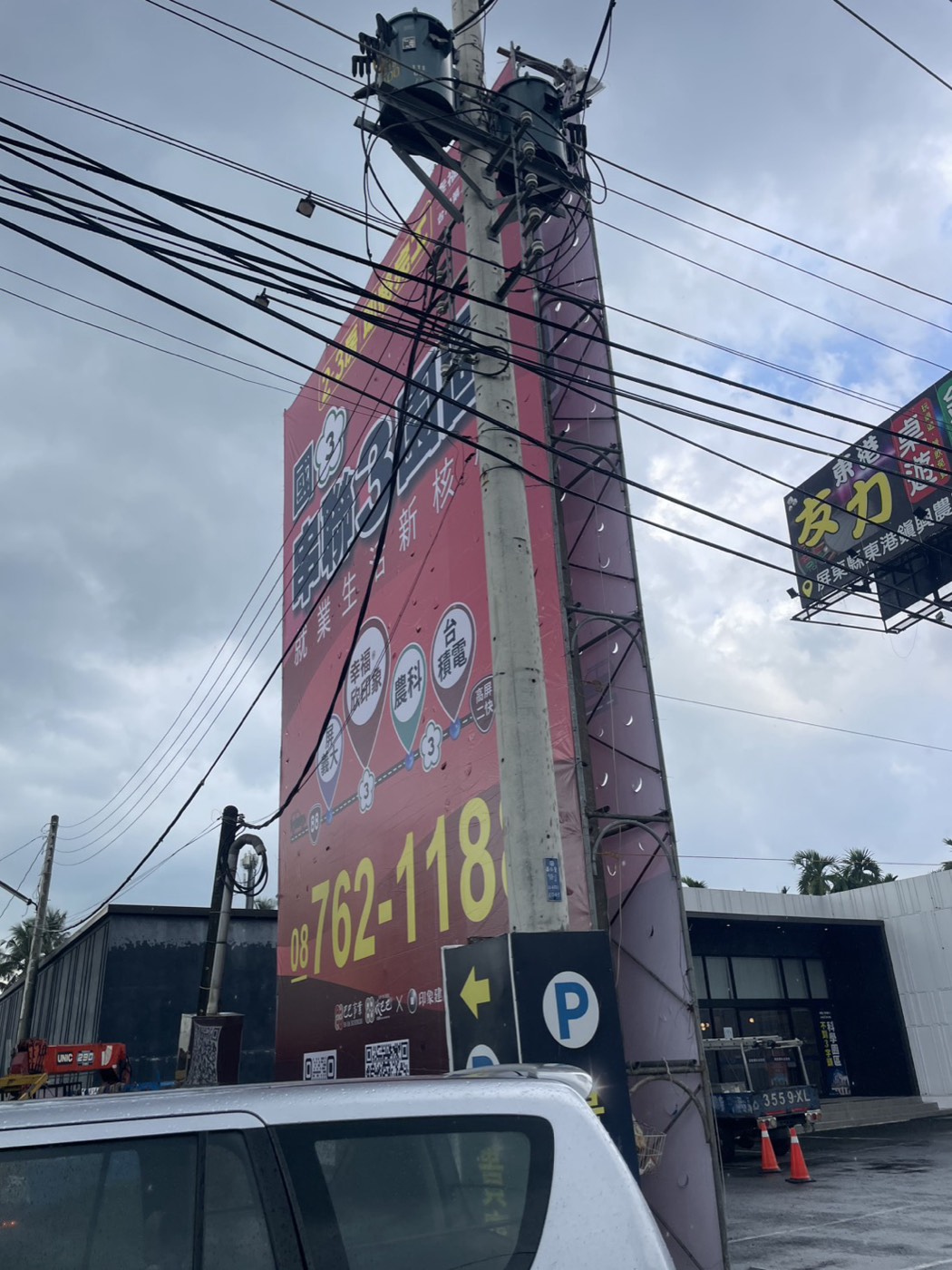 希希丁大型帆布輸出吊車施工建案案例