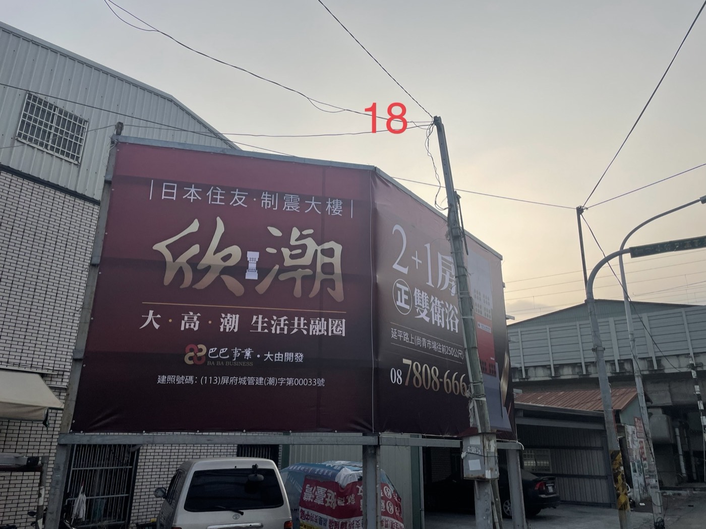 希希丁大型帆布輸出吊車施工建案案例