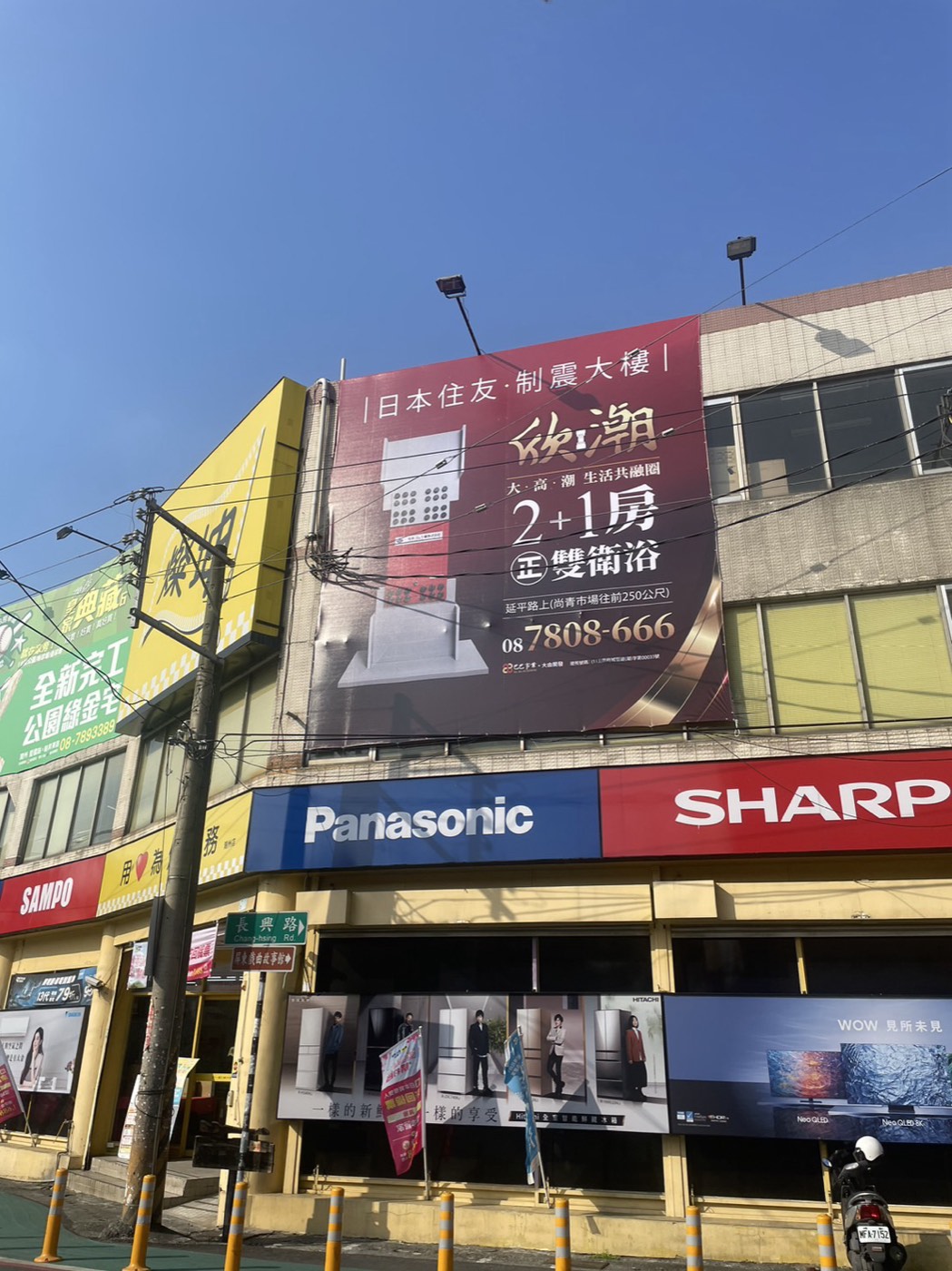 希希丁大型帆布輸出吊車施工建案案例