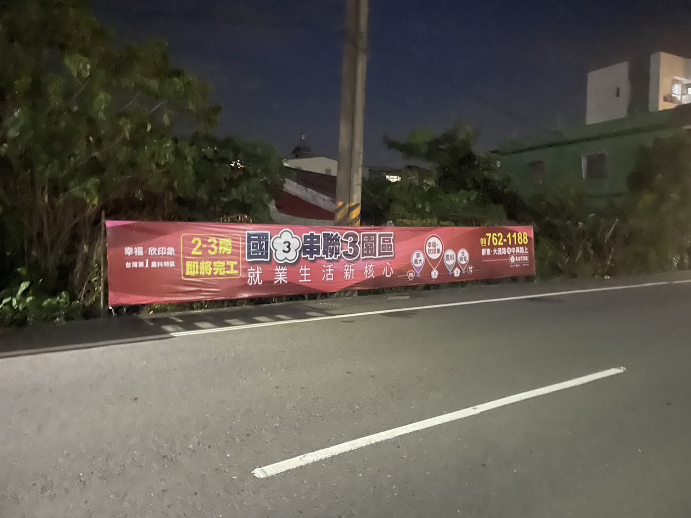 希希丁大型帆布輸出吊車施工建案案例