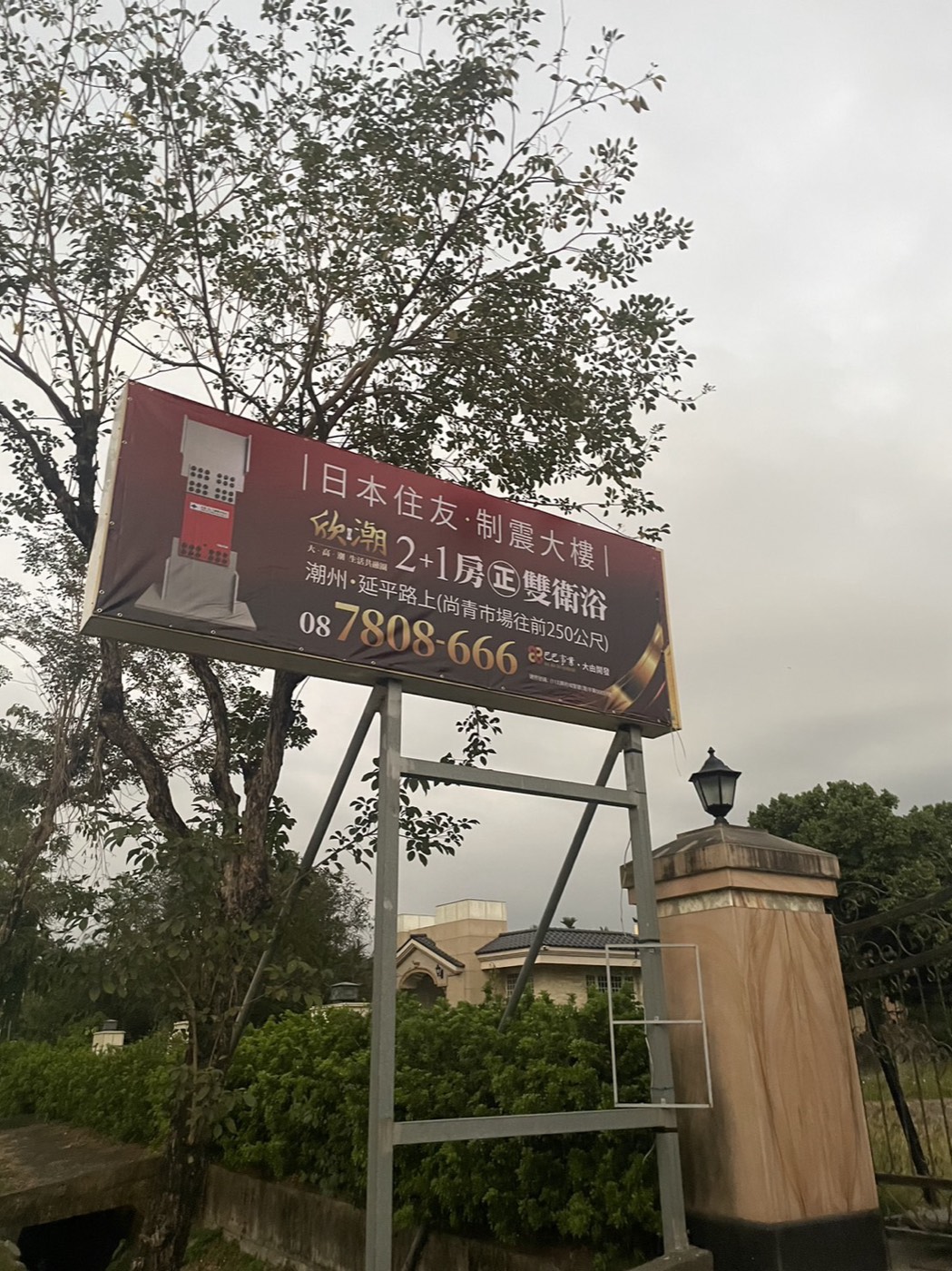 希希丁大型帆布輸出吊車施工建案案例