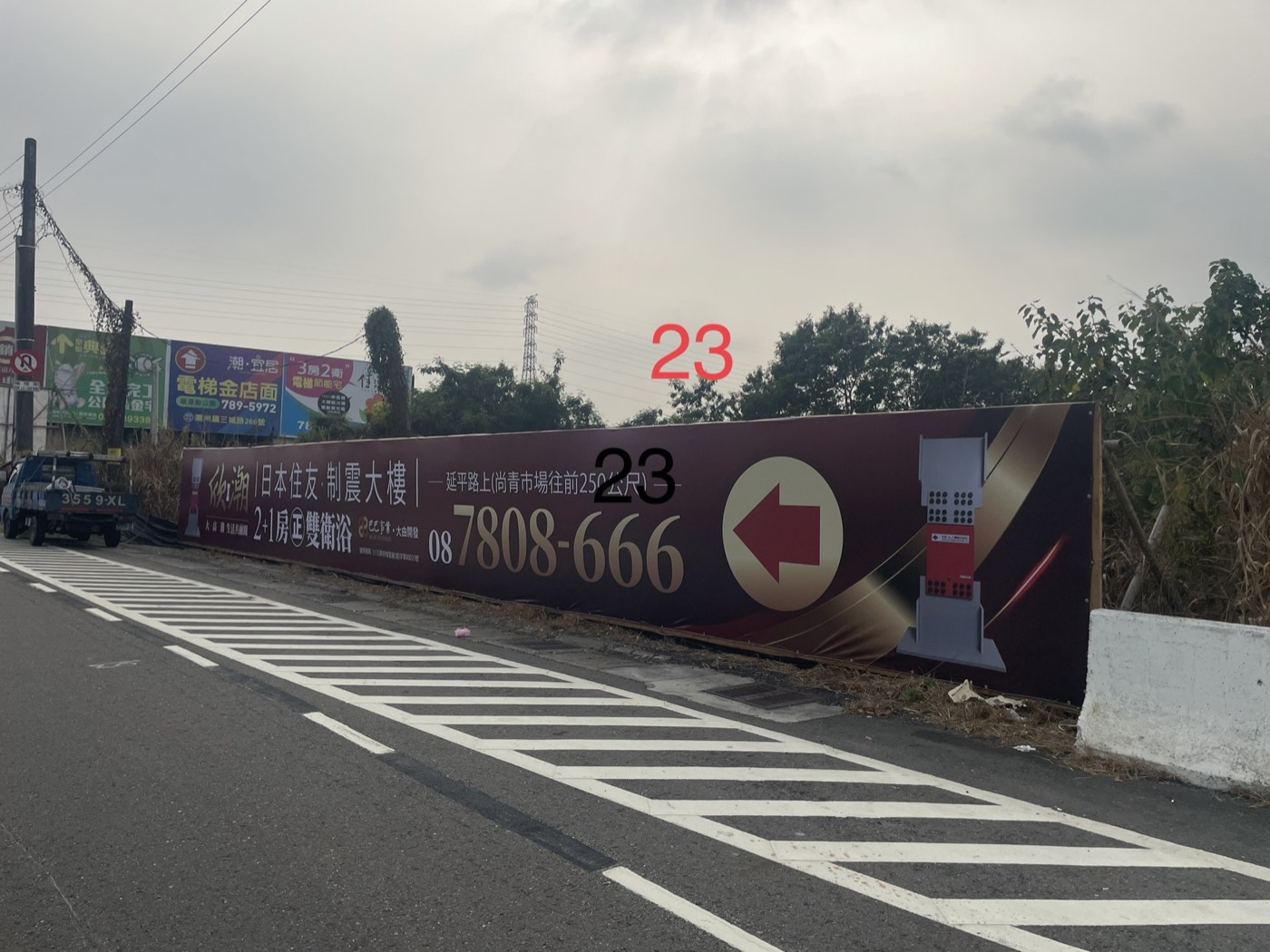 希希丁大型帆布輸出吊車施工建案案例