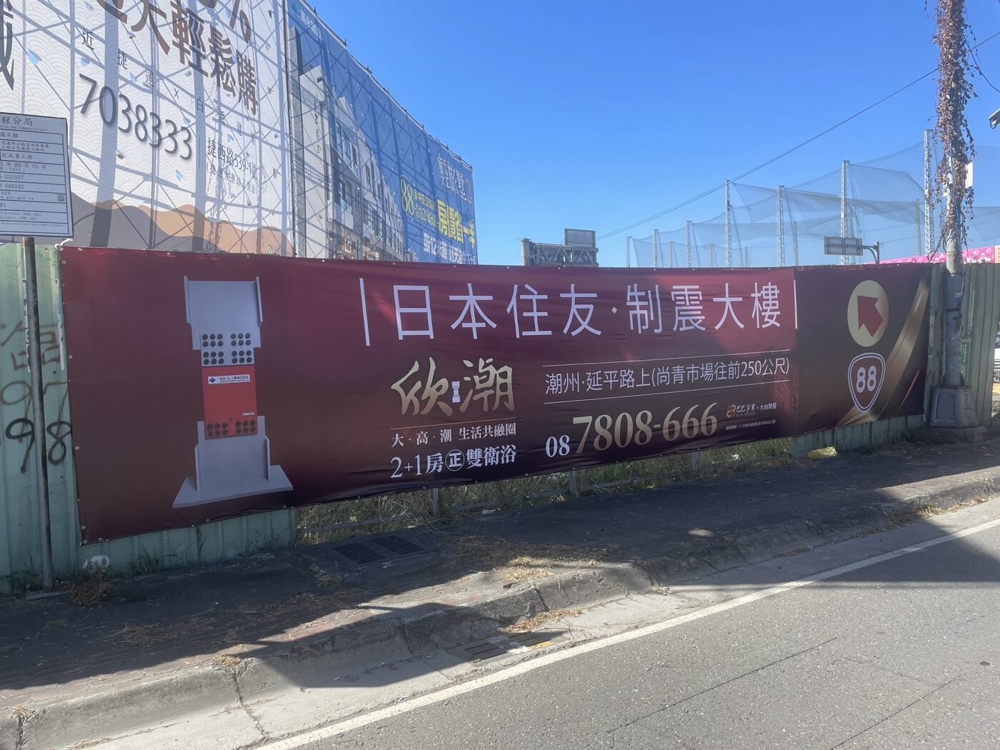 希希丁大型帆布輸出吊車施工建案案例
