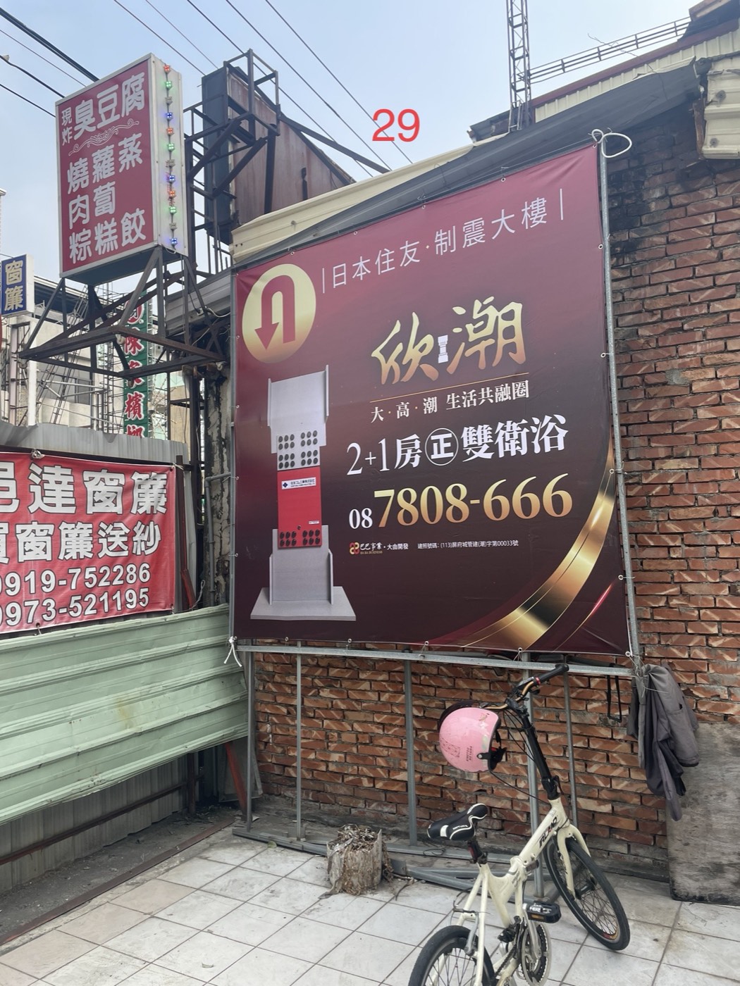 希希丁大型帆布輸出吊車施工建案案例