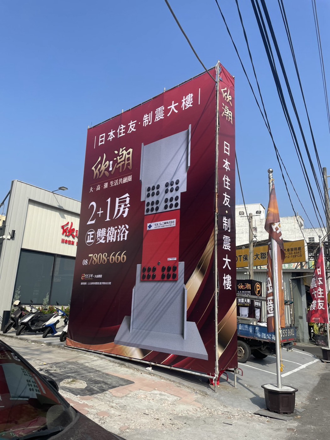希希丁大型帆布輸出吊車施工建案案例