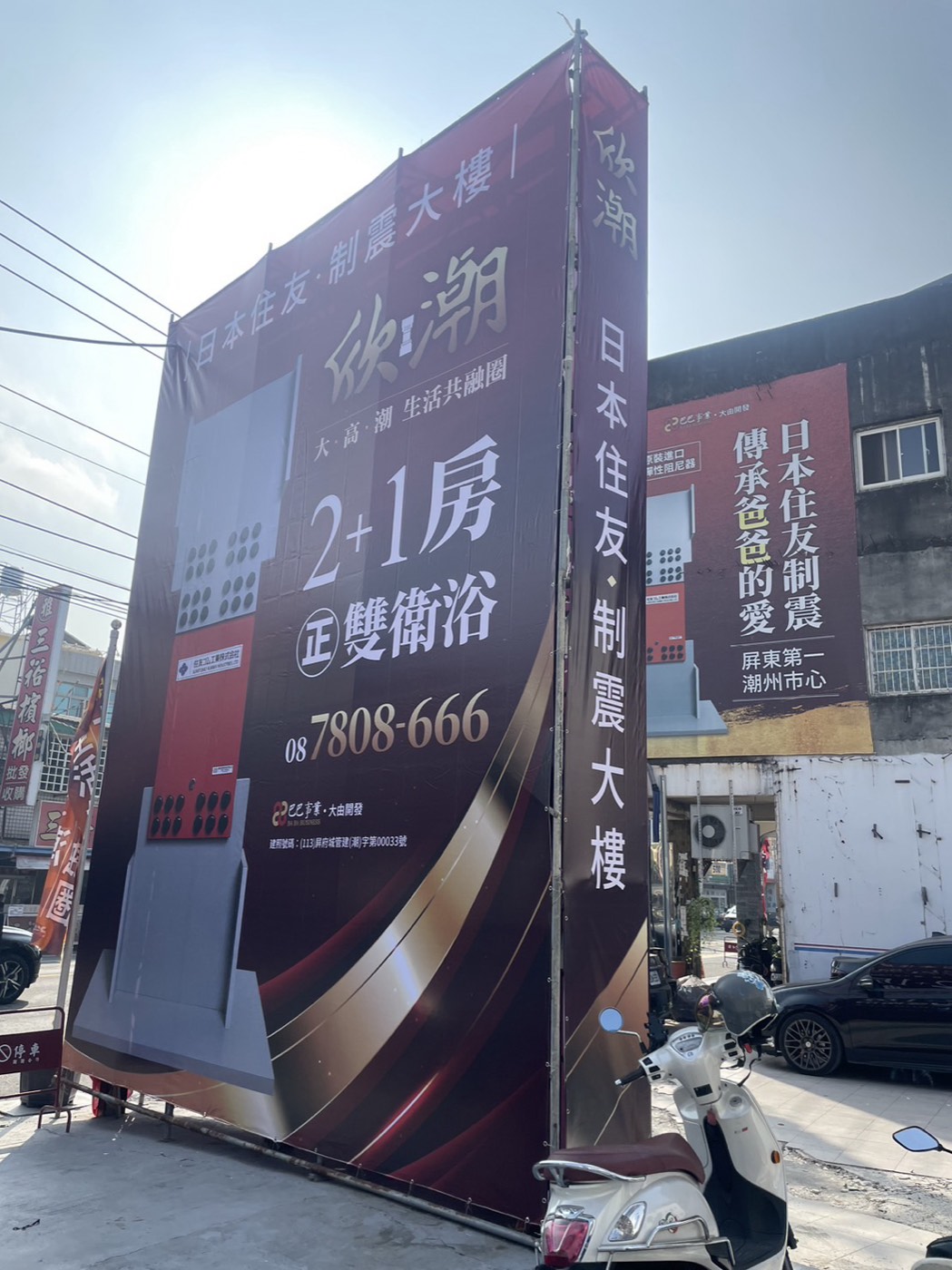 希希丁大型帆布輸出吊車施工建案案例