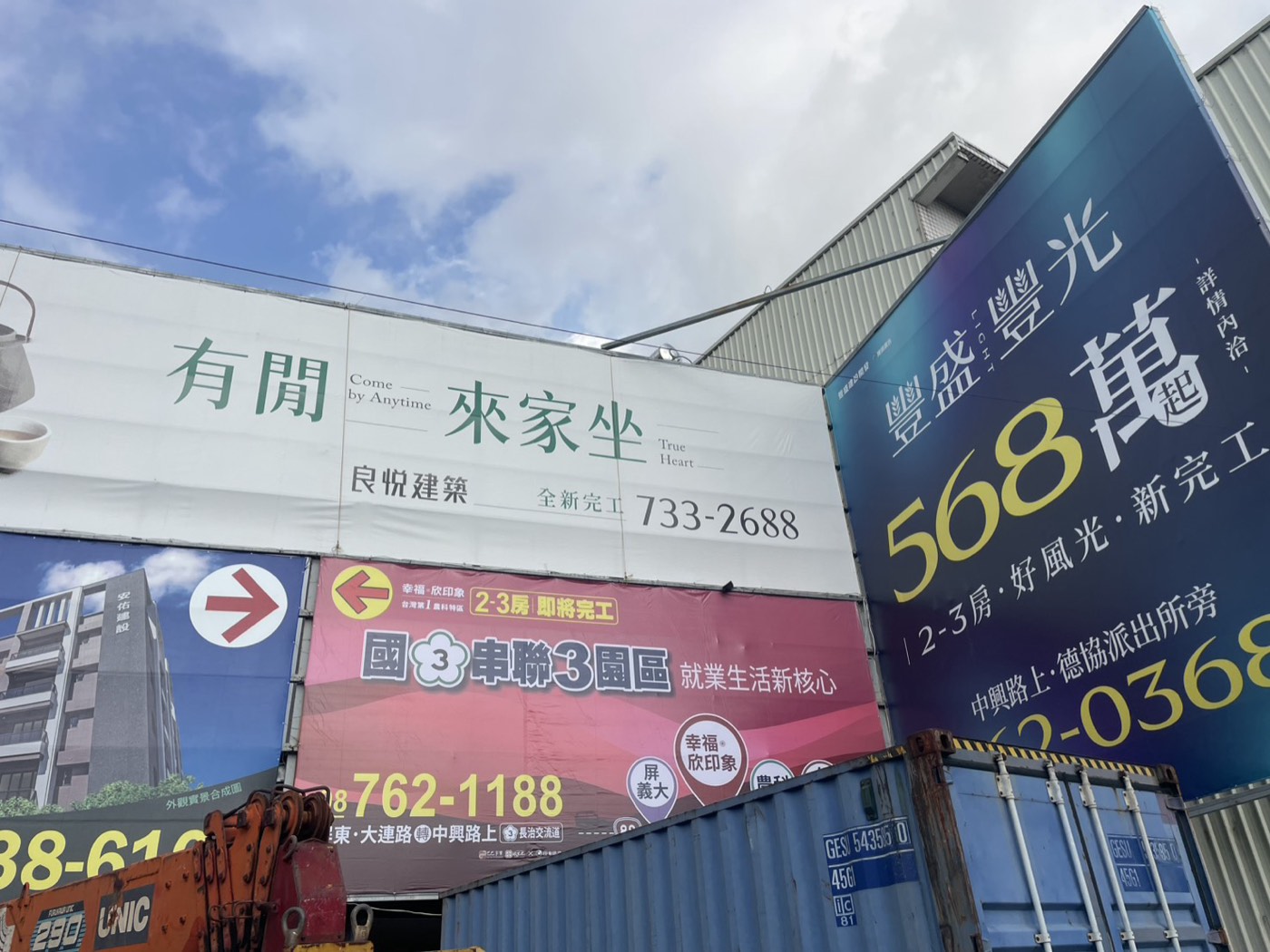 希希丁大型帆布輸出吊車施工建案案例