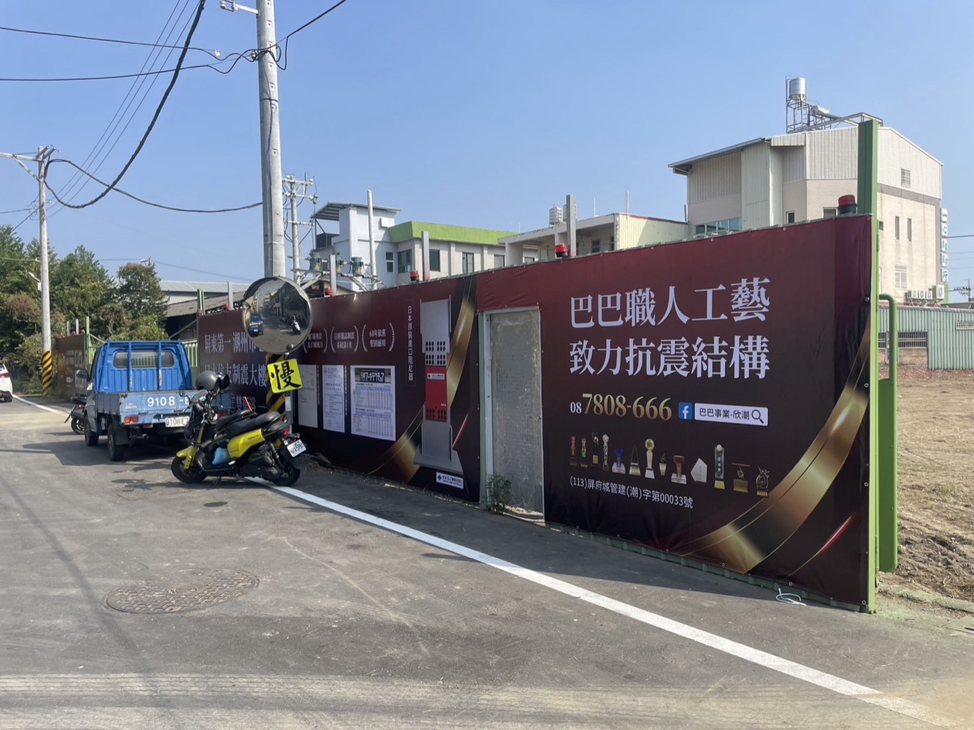 希希丁大型帆布輸出吊車施工建案案例