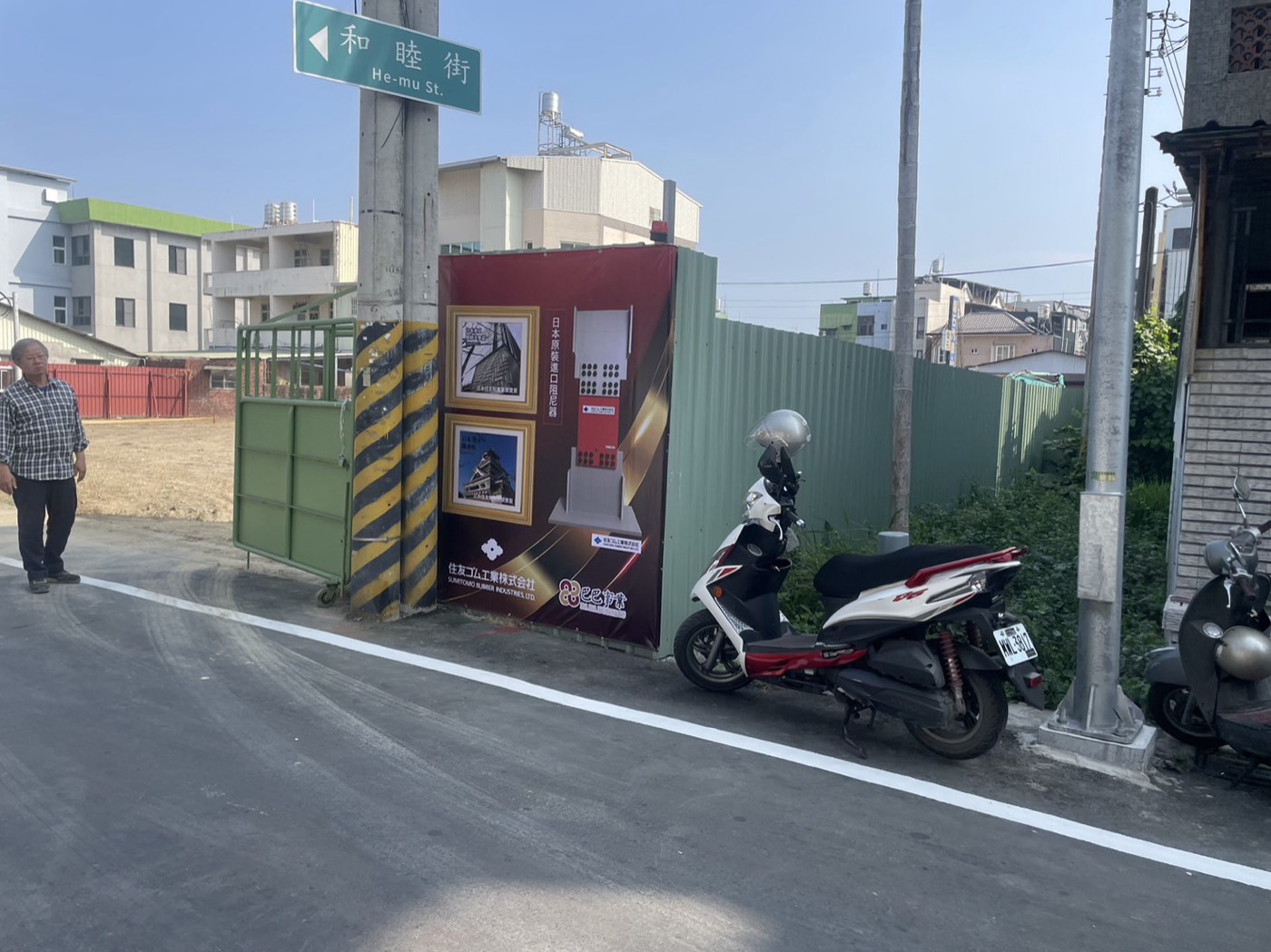 希希丁大型帆布輸出吊車施工建案案例