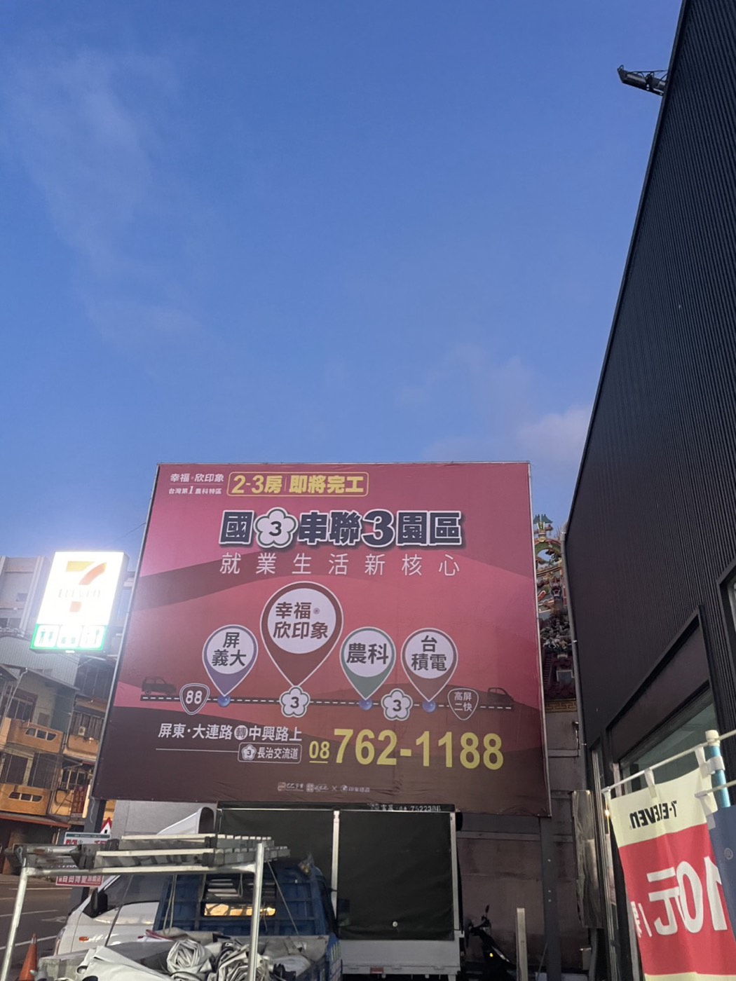 希希丁大型帆布輸出吊車施工建案案例