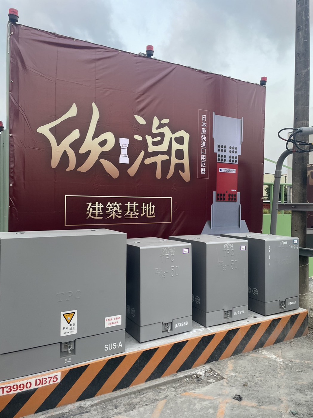 希希丁大型帆布輸出吊車施工建案案例