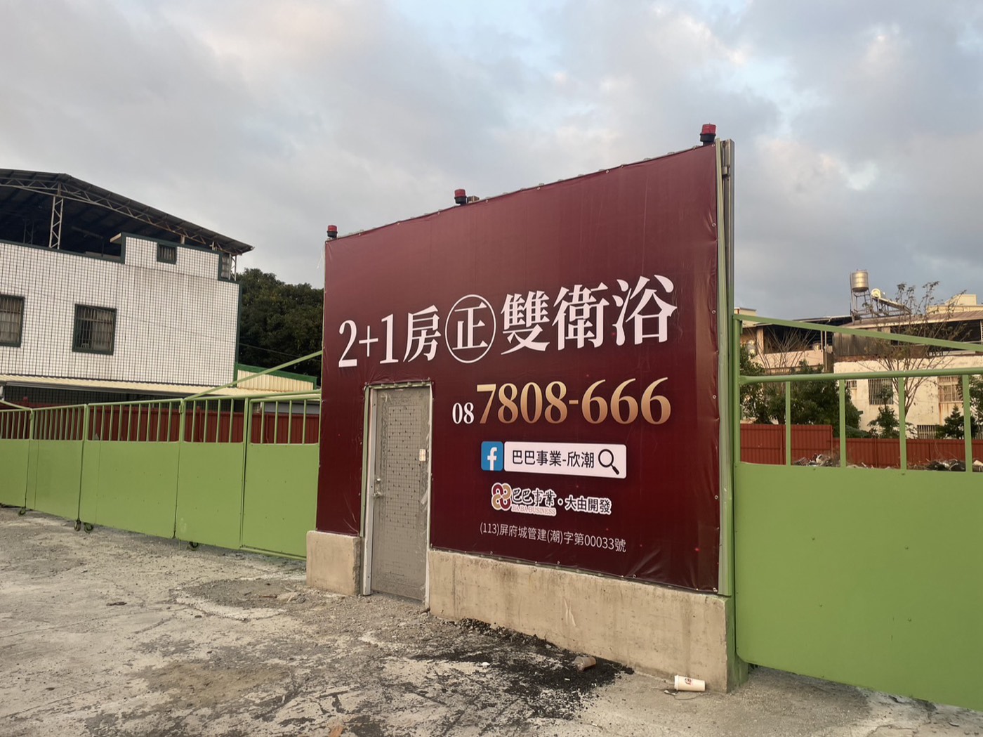 希希丁大型帆布輸出吊車施工建案案例