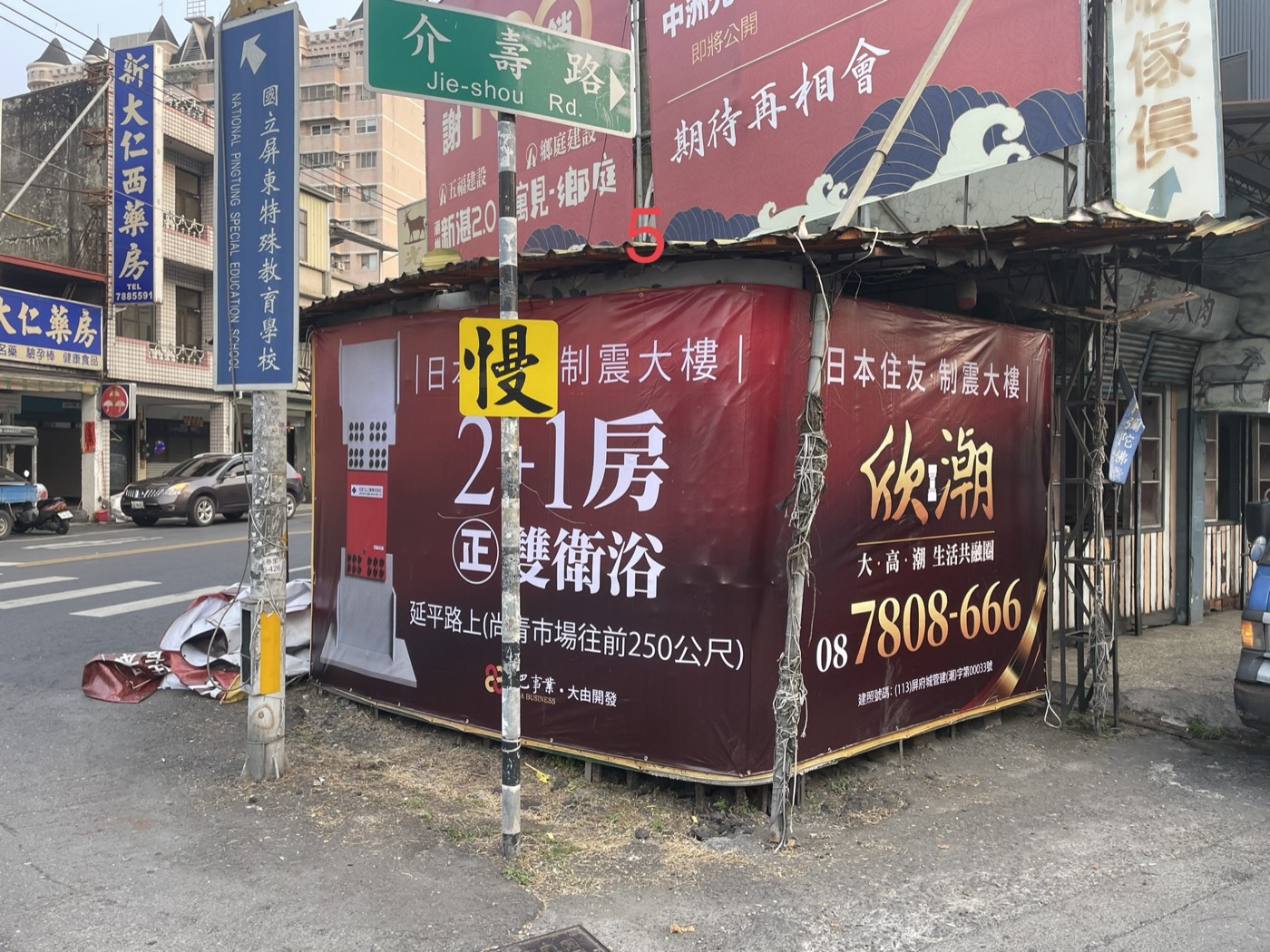 希希丁大型帆布輸出吊車施工建案案例