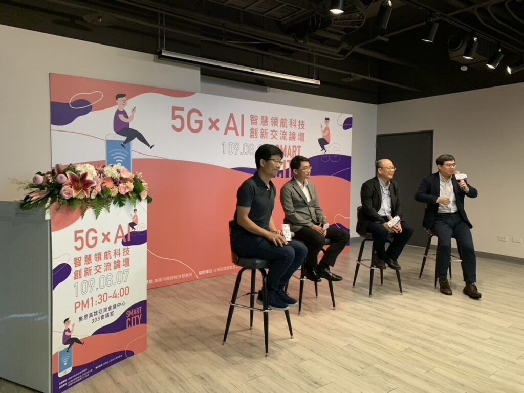 論壇背板|5G×AI 智慧領航科技創新交流論壇座談背板