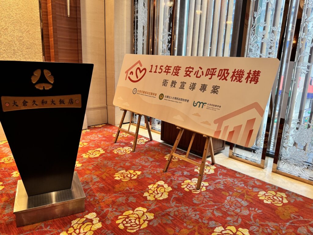 活動立架與手拿牌|衛教宣導專案活動視覺物