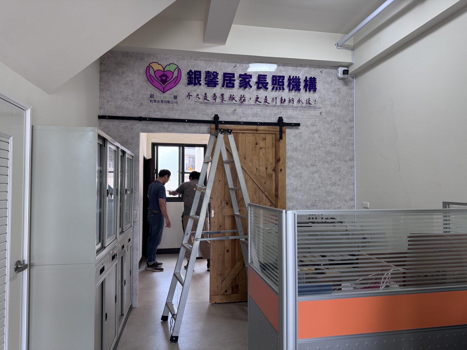 形象牆安裝完成後的室內空間視角,穀倉門與櫃檯區一併入鏡
