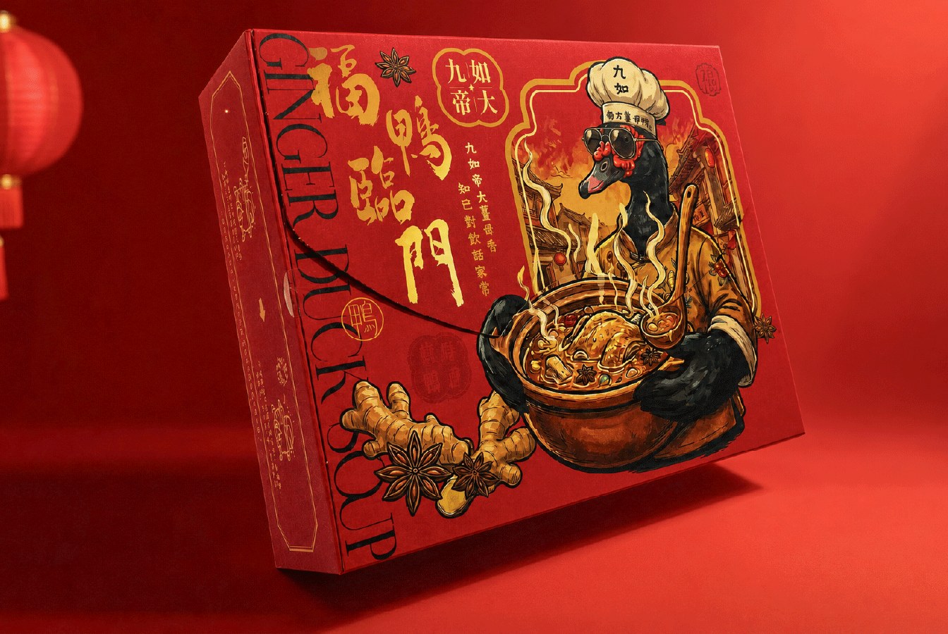 禮盒立起展示,紅色主視覺與燙金字在節慶陳列時的效果