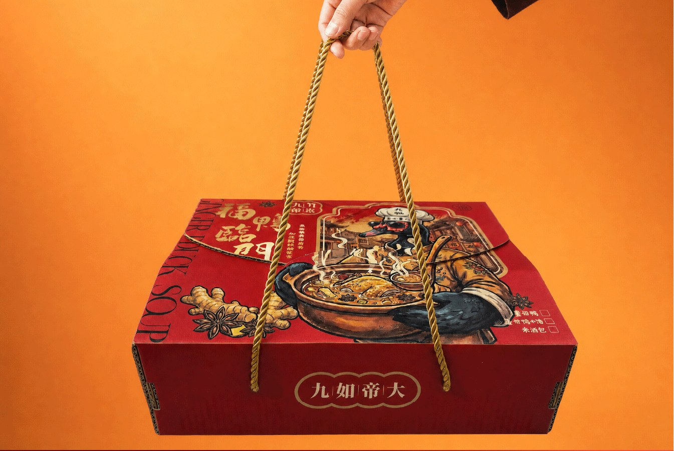手提繩實際提起禮盒的狀態,免去另外製作提袋