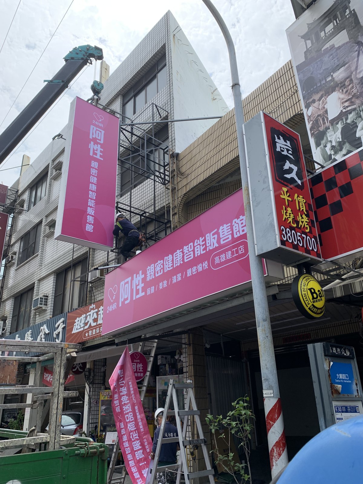吊車吊掛直式無接縫招牌至建物立面