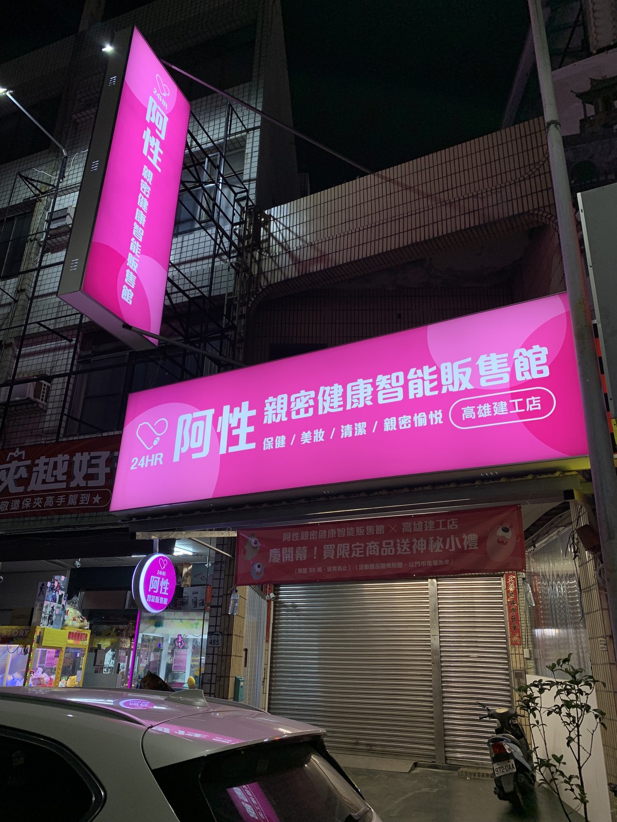 無接縫燈箱夜間發光均勻近拍,色彩飽和沒有板材條紋