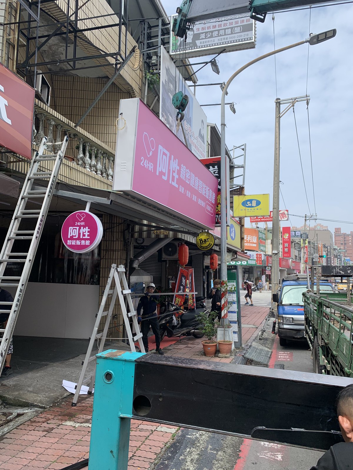 高雄建工路招牌施工現場,申請路權後吊車進場