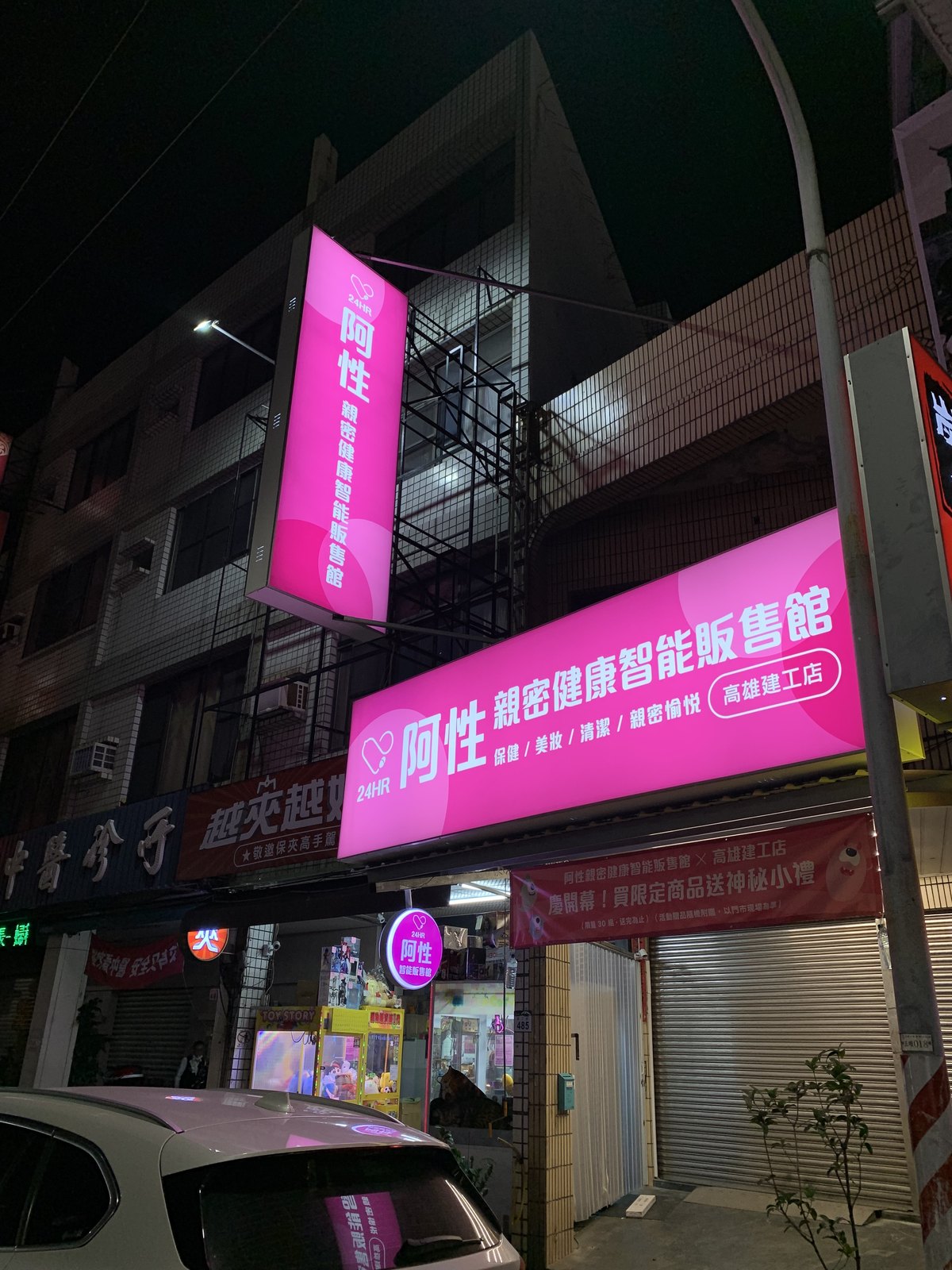 夜間側角度看直式無接縫招牌的延伸與斜向支撐
