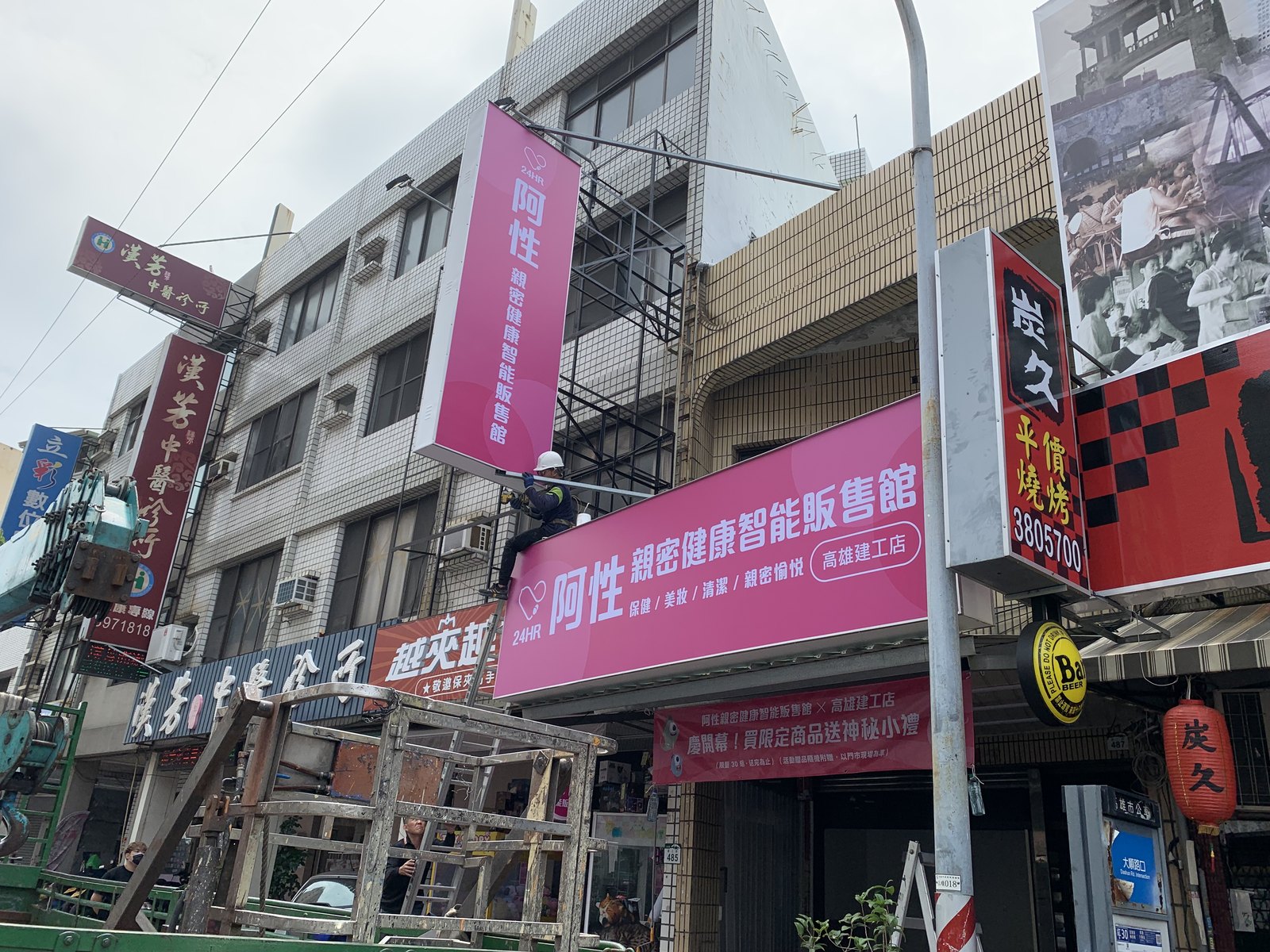 橫式無接縫燈箱招牌安裝完成的日間外觀