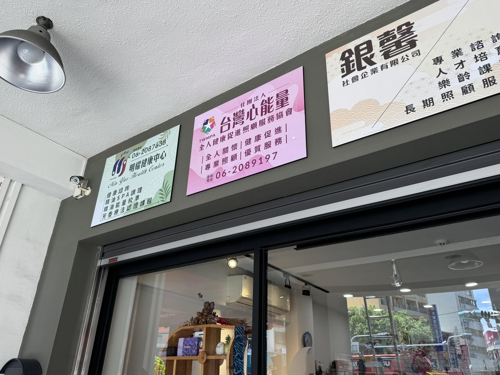 騎樓下四面看板完工:兩公分壓克力泡棉貼彩色輸出,分別標示各單位服務 騎樓下四面看板完工:兩公分壓克力泡棉貼彩色輸出,分別標示各單位服務