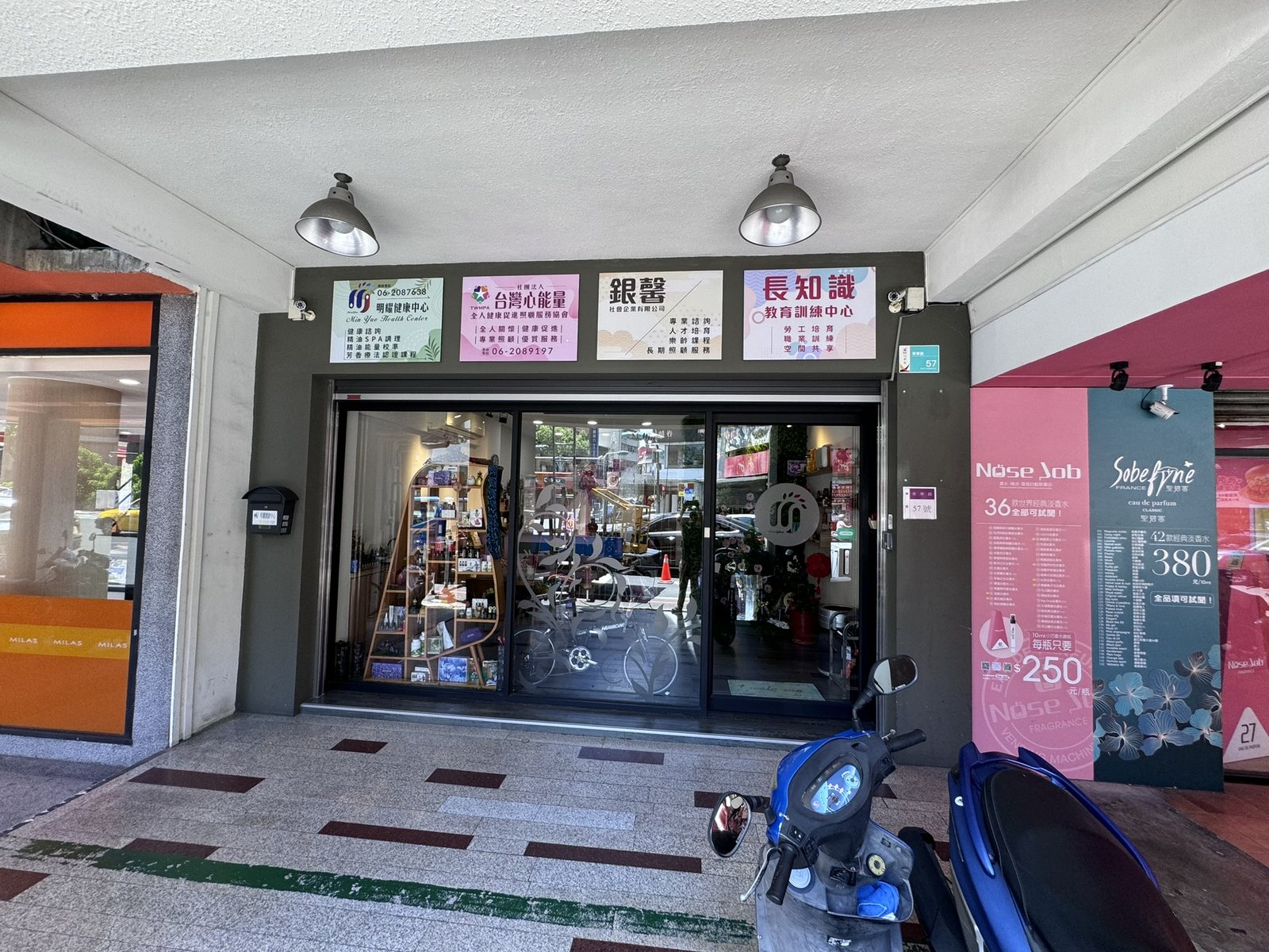 騎樓看板完工外觀,長照單位資訊清楚呈現於出入口旁 騎樓看板完工外觀,長照單位資訊清楚呈現於出入口旁
