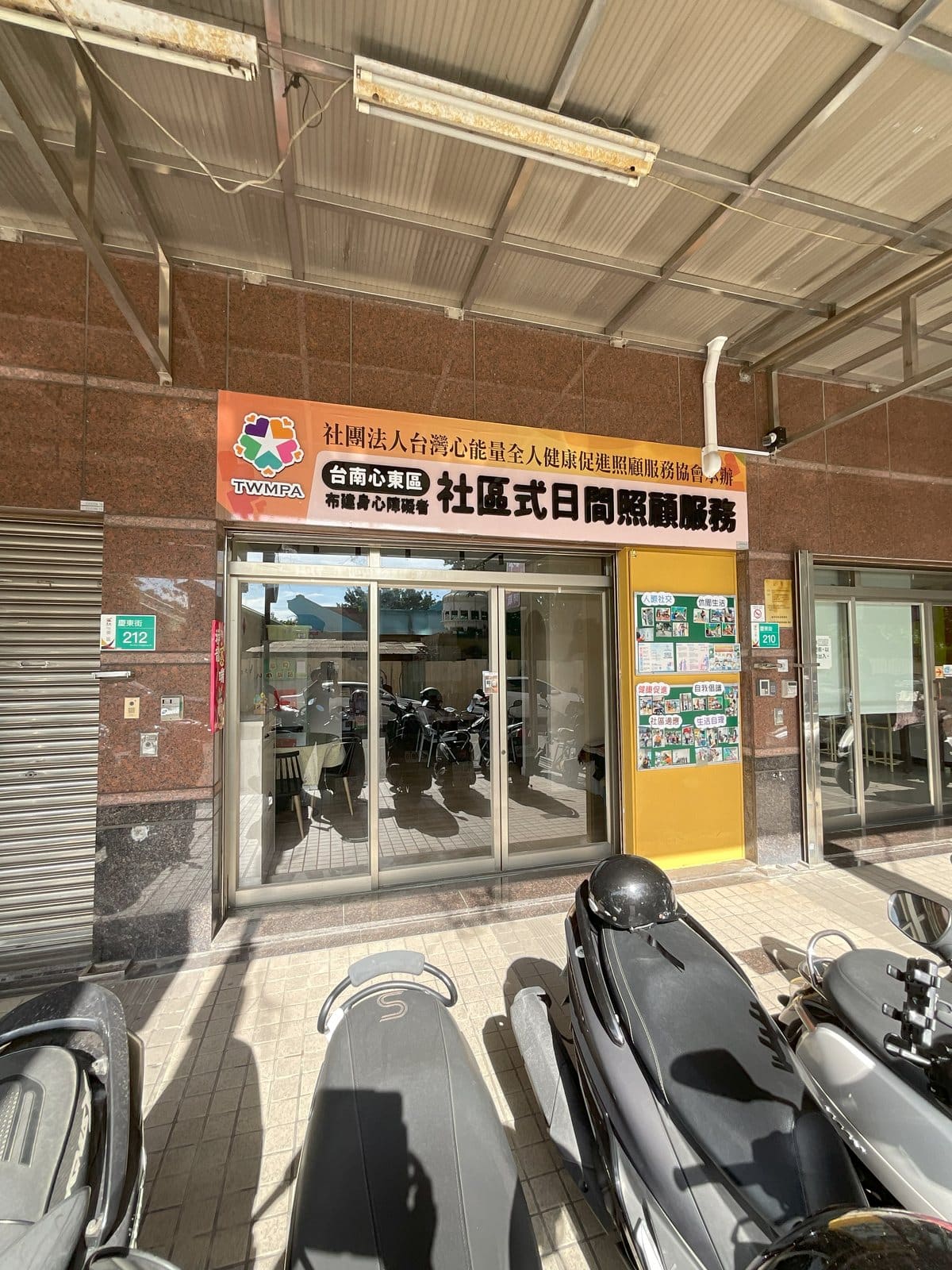 施工前:騎樓下未設置看板,單位資訊無處呈現 施工前:騎樓下未設置看板,單位資訊無處呈現