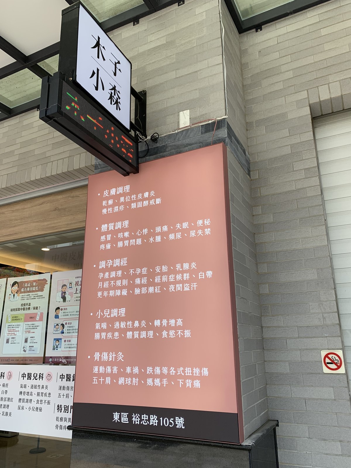 騎樓柱面卡布燈箱完工,發光均勻、外觀俐落