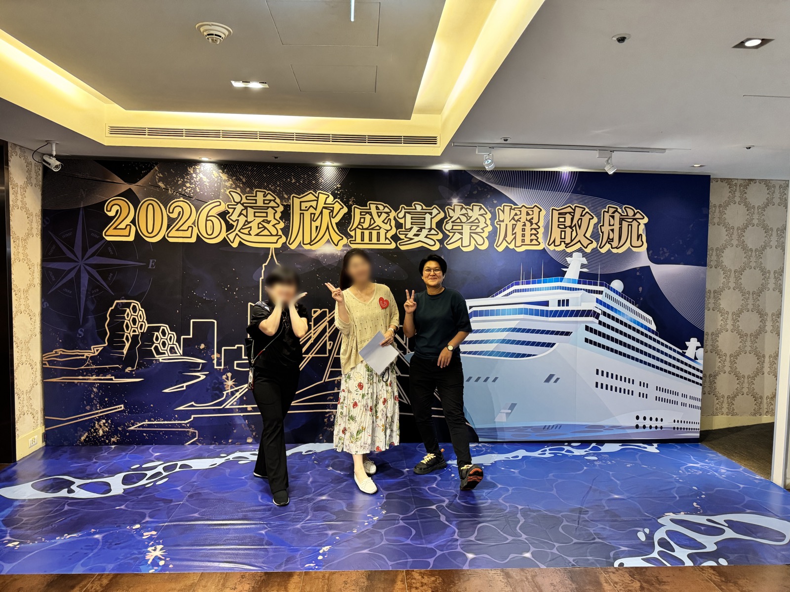 尾牙背板|高雄翰品酒店尾牙拍照背板,賓客於主視覺背板前合影