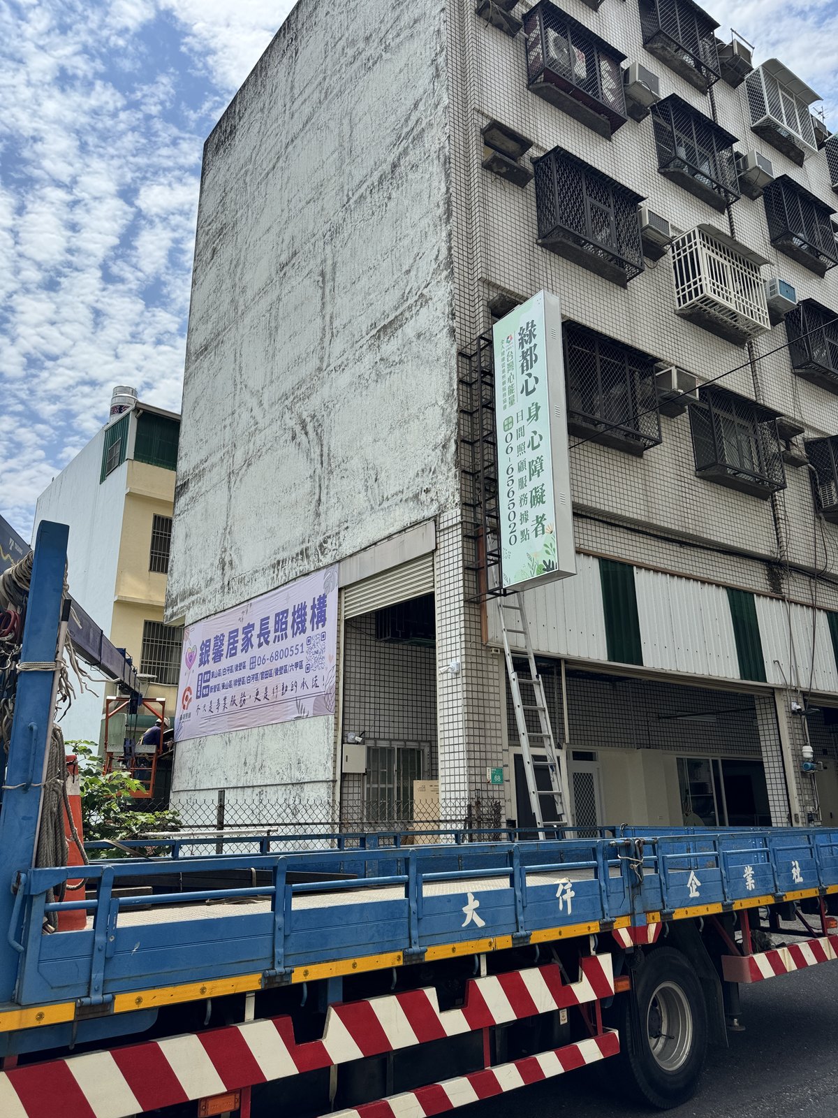 側牆帆布輸出完工,讓經過的車流看清楚機構的服務內容