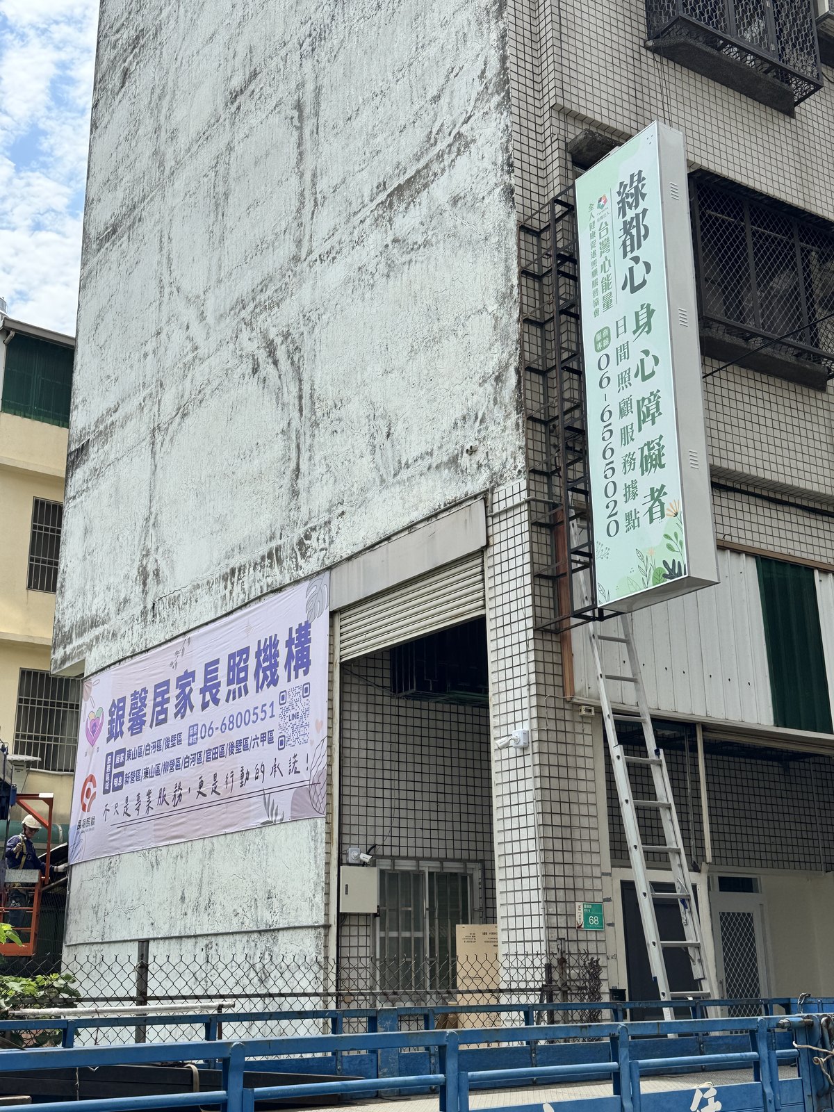 完工全景:直式燈箱招牌與側牆帆布輸出同時就位