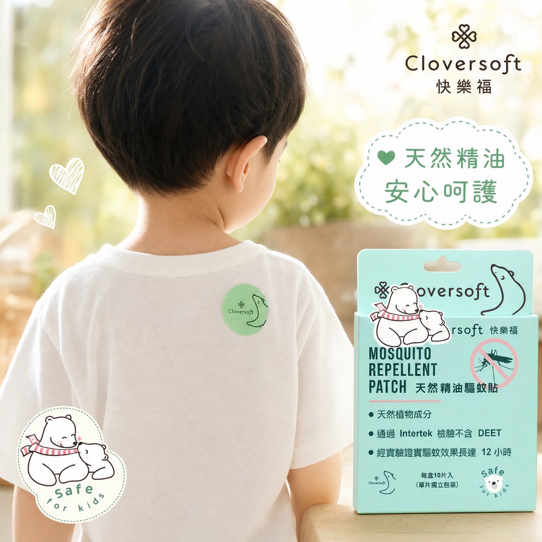 杰曦生活館社群貼文設計:驅蚊貼貼在孩童衣服上的親子使用情境